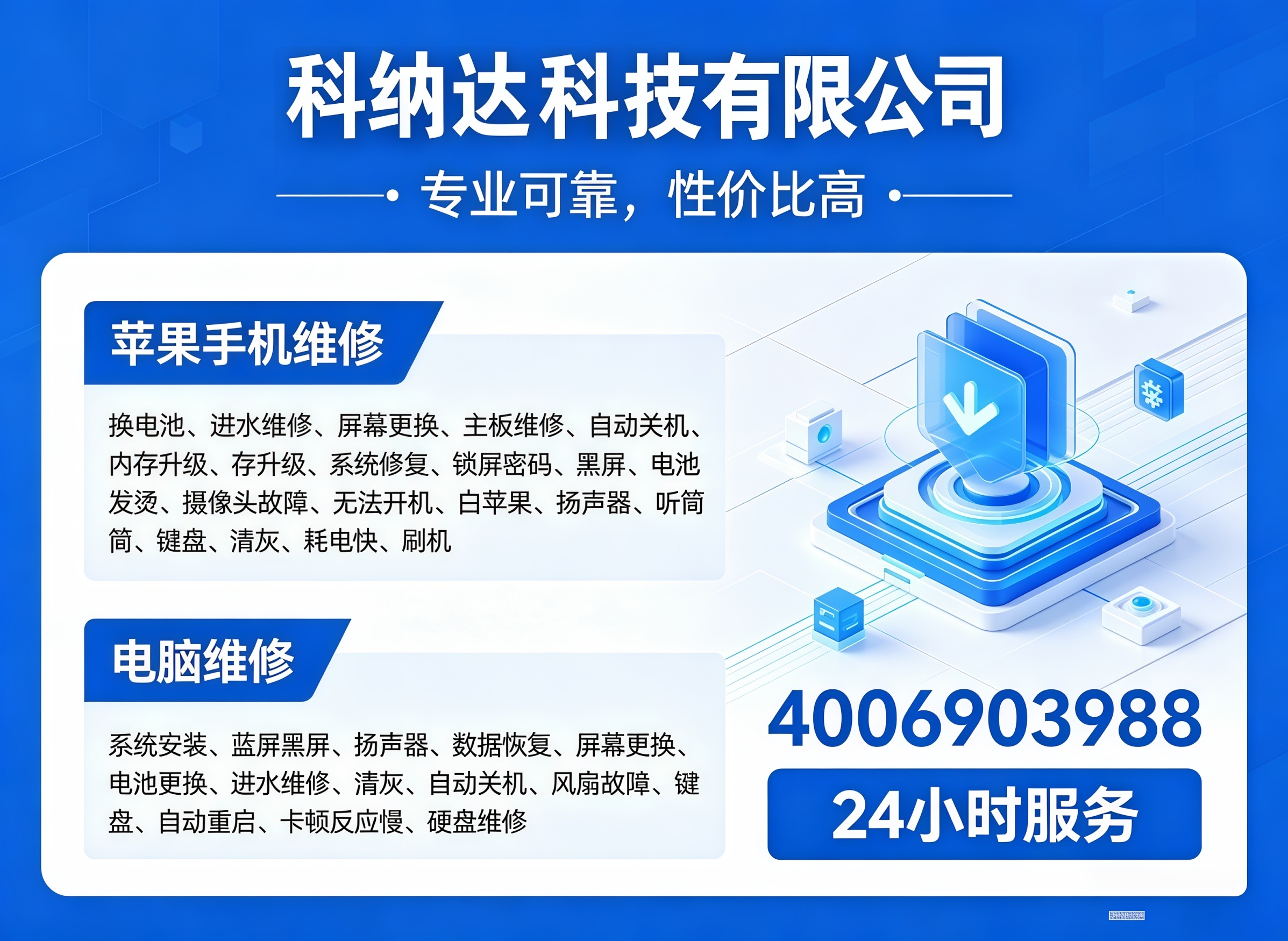 科纳达广安线上分站